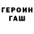 КЕТАМИН VHQ Saule Zharmukhanova