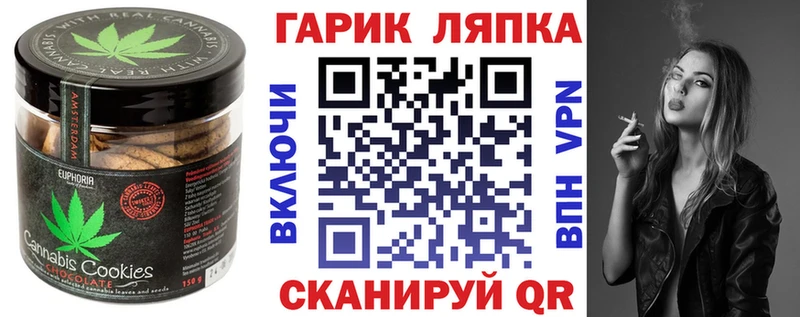 Еда ТГК марихуана  Купить где  Приморск 
