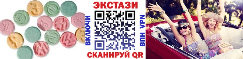 Купить где Приморск ЭКСТАЗИ XTC
