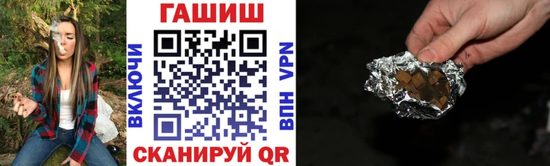 Купить  Приморск  ГАШ VHQ 