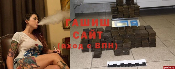 кокаин премиум Дмитровск