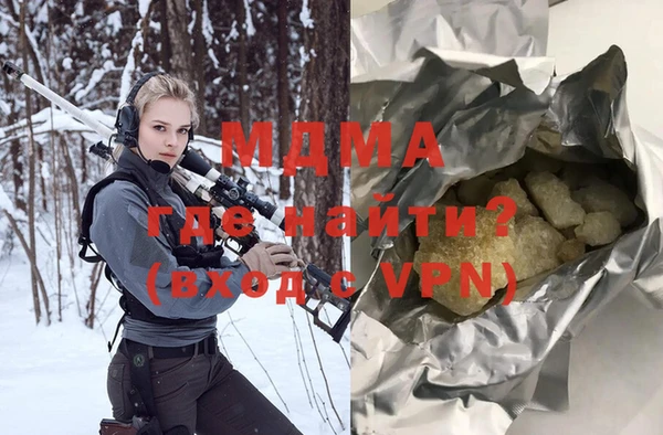 скорость Гусь-Хрустальный