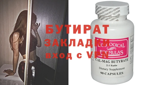 кокаин премиум Дмитровск