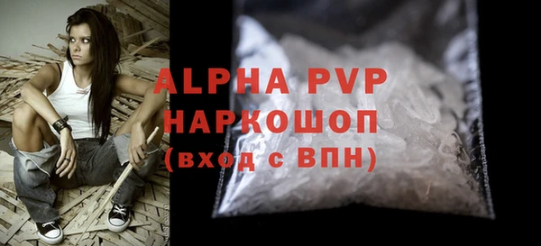 скорость Гусь-Хрустальный