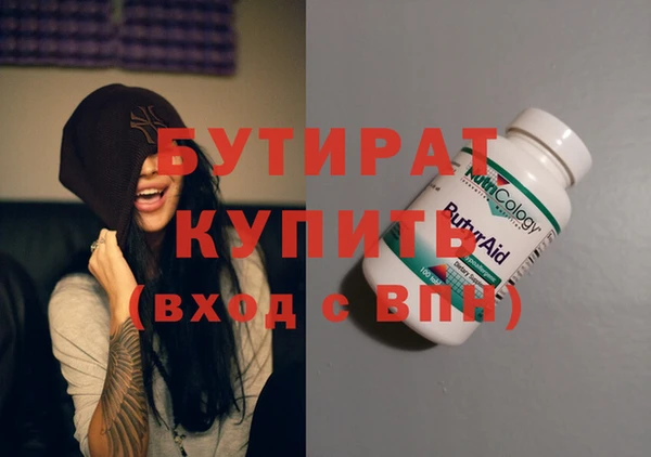 кокаин премиум Дмитровск