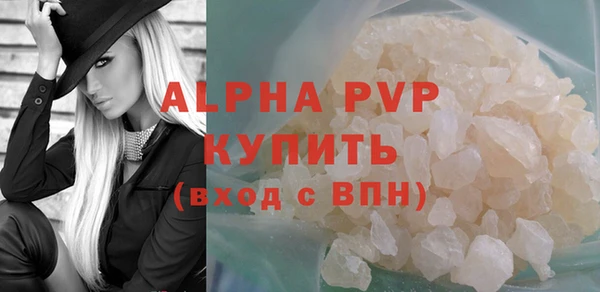 альфа пвп VHQ Дмитриев