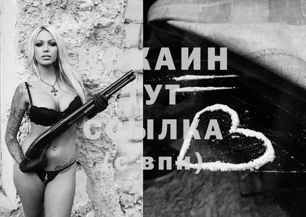 кокаин премиум Дмитровск
