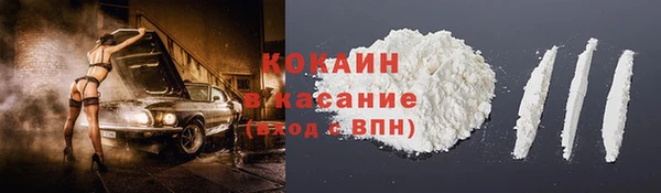 кокаин премиум Дмитровск