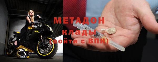 кокаин премиум Дмитровск