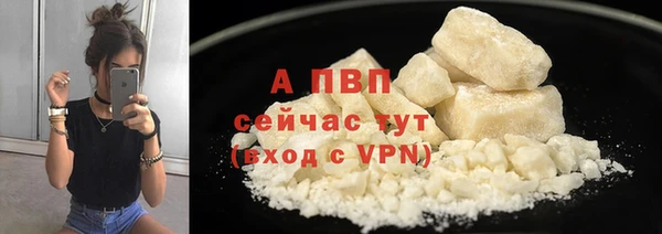 альфа пвп VHQ Дмитриев