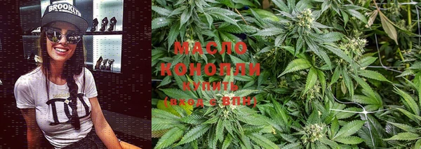 гашишное масло Дмитров
