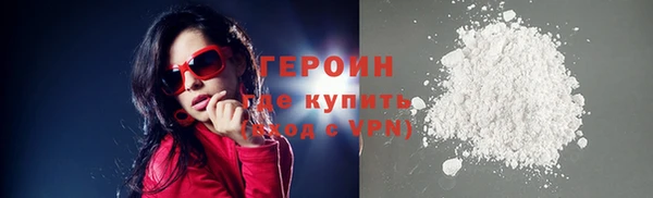 скорость Гусь-Хрустальный