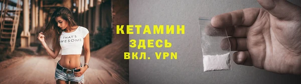 кокаин премиум Дмитровск
