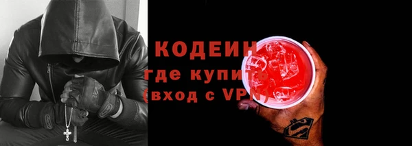 кокаин премиум Дмитровск