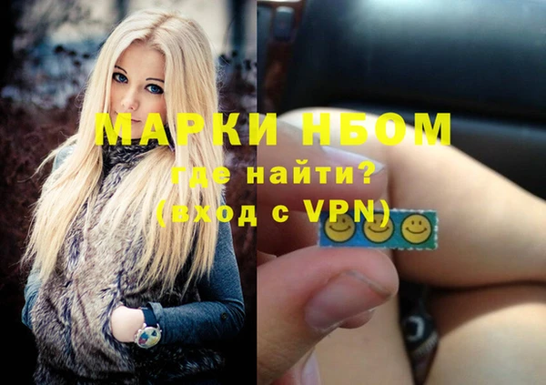 альфа пвп VHQ Дмитриев