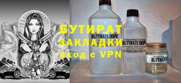 альфа пвп VHQ Дмитриев