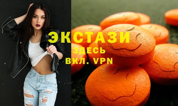 мефедрон мука Гусиноозёрск