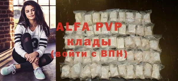 кокаин премиум Дмитровск