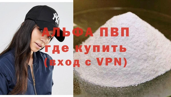 мефедрон мука Гусиноозёрск
