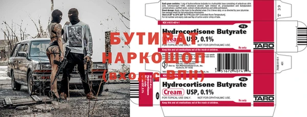 кокаин премиум Дмитровск