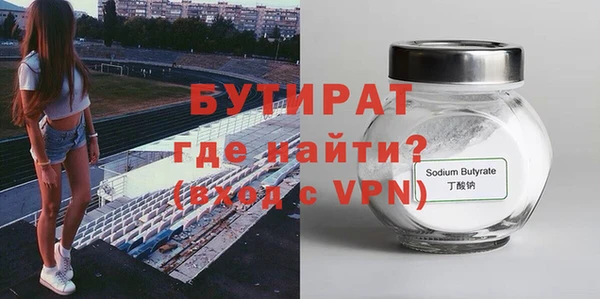 альфа пвп VHQ Дмитриев