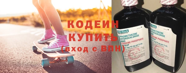 альфа пвп VHQ Дмитриев