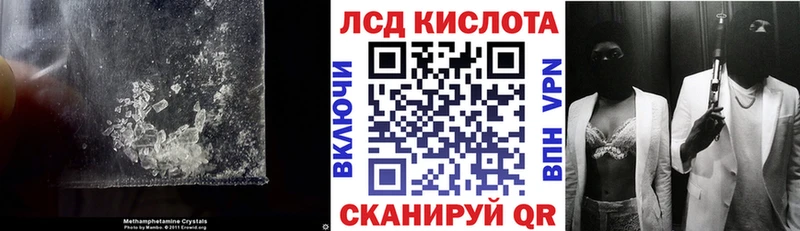 LSD-25 экстази ecstasy  Купить закладки  Приморск 