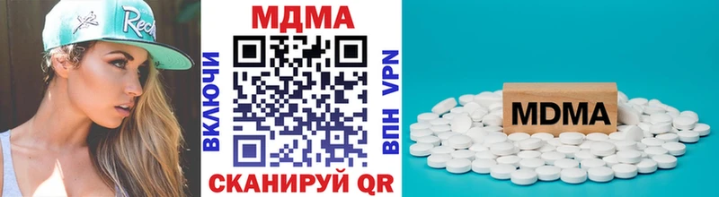 Купить закладки  Приморск  MDMA VHQ 