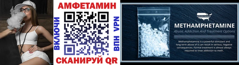 Купить  Приморск  Метамфетамин Methamphetamine 
