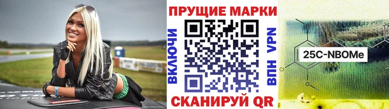 Купить закладки  Приморск  Марки N-bome 1500мкг 