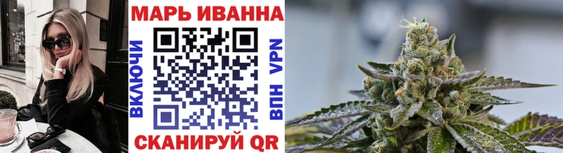 МАРИХУАНА VHQ Купить где Приморск